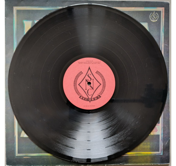 Kaoma - Lambada