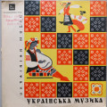 Капела Думка - Українські пісні