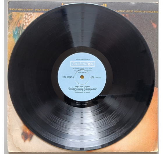 Lambada Brazil - Various