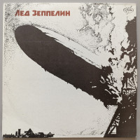 Led Zeppelin - I