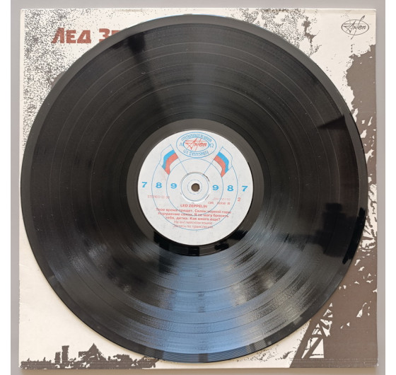Led Zeppelin - I