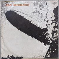 Led Zeppelin - I