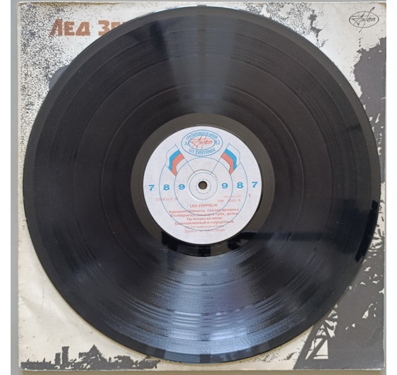 Led Zeppelin - I