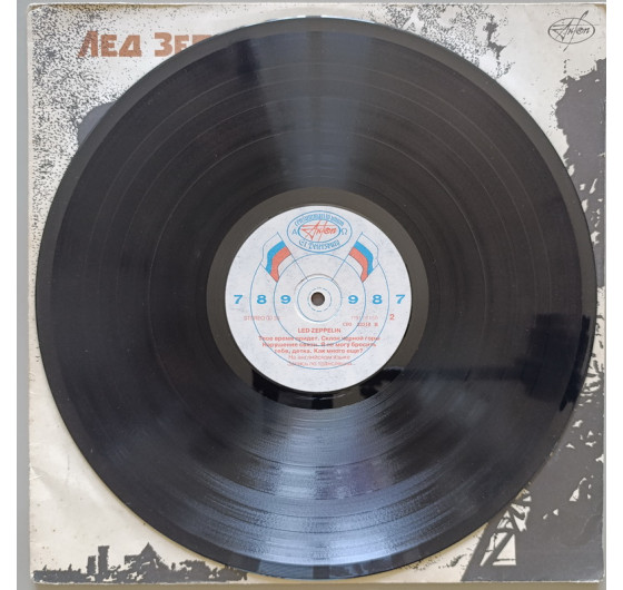 Led Zeppelin - I