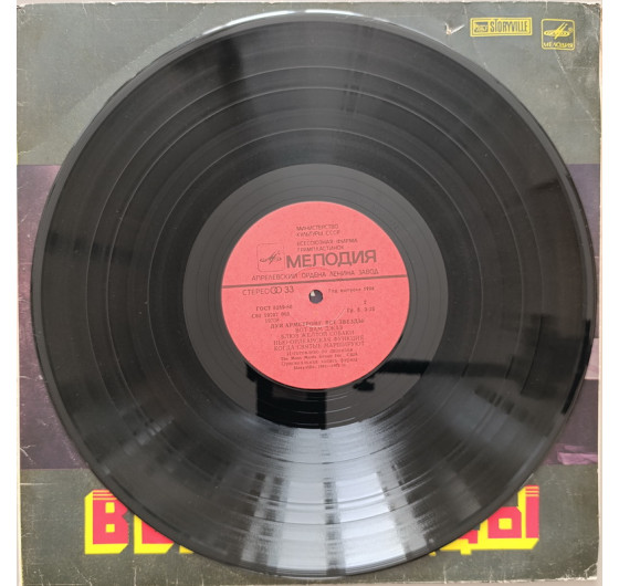Louis Armstrong - All Sters
