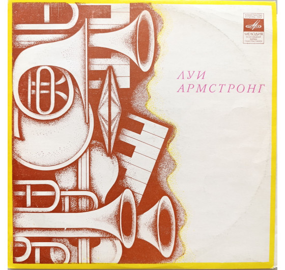 Louis Armstrong - Mack The Knife