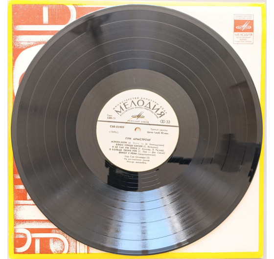 Louis Armstrong - Mack The Knife