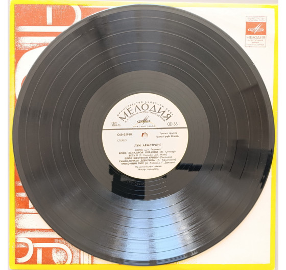 Louis Armstrong - Mack The Knife