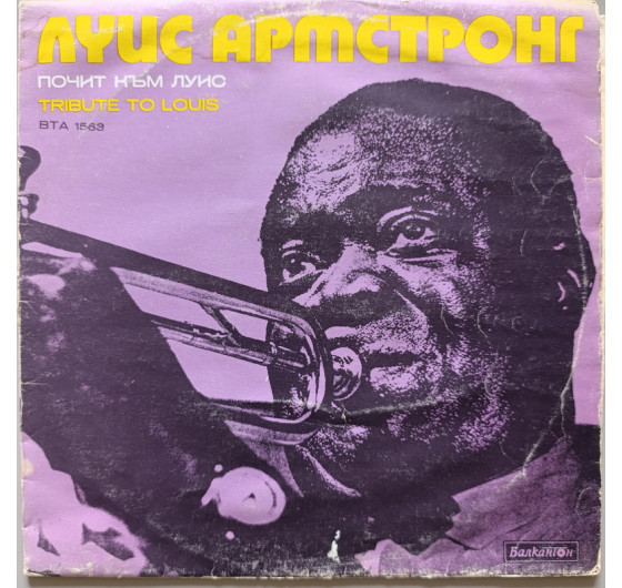 Louis Armstrong - Tribute To Louis Armstrong