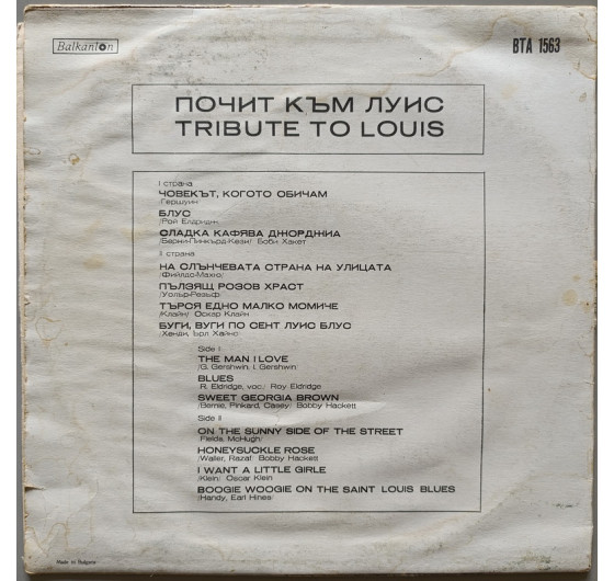 Louis Armstrong - Tribute To Louis Armstrong
