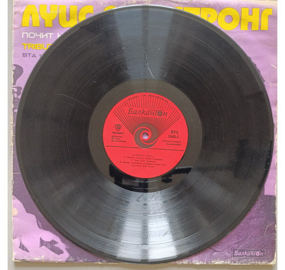Louis Armstrong - Tribute To Louis Armstrong