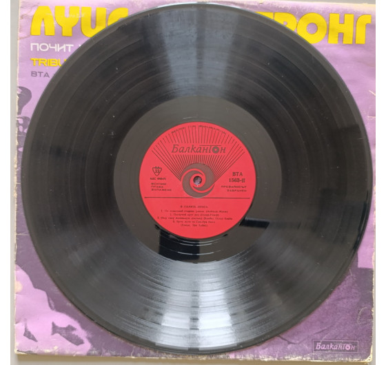Louis Armstrong - Tribute To Louis Armstrong