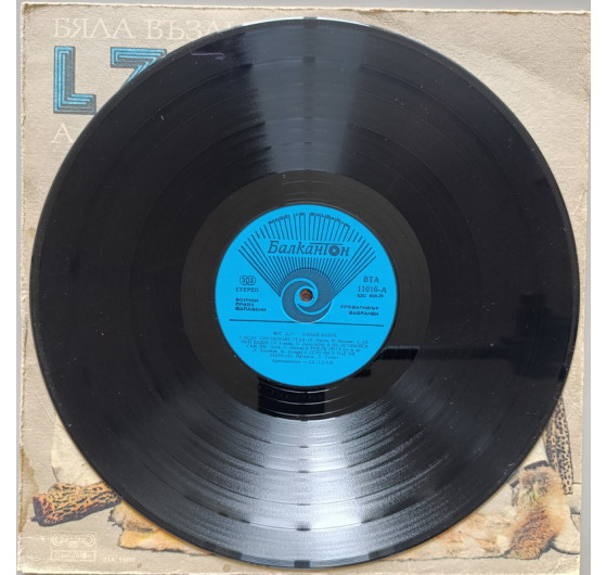 LZ - A White Sigh