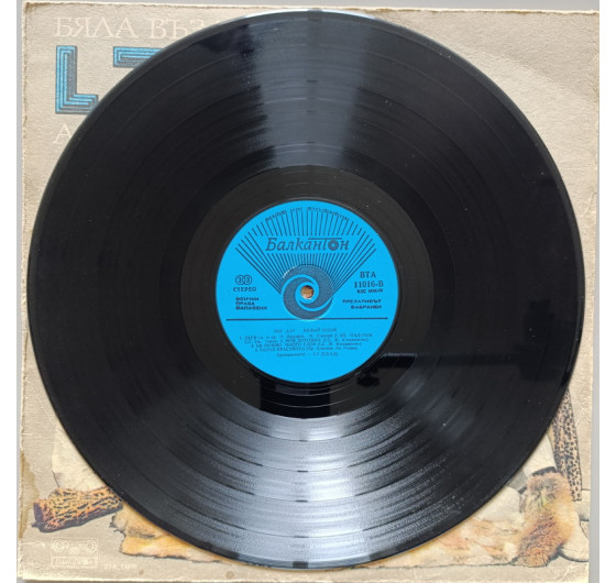 LZ - A White Sigh