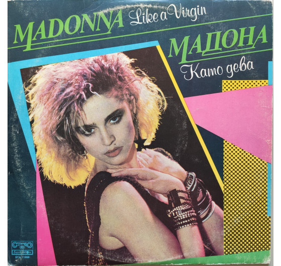 Madonna - Like A Virgin