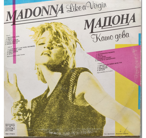 Madonna - Like A Virgin