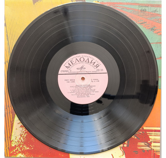 Mahalia Jackson - Walk In Jerusalem