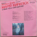 Марія Кирилюк - Високий Замок