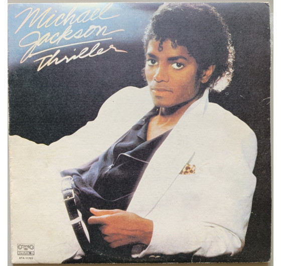 Michael Jackson - Thriller (Балкантон)