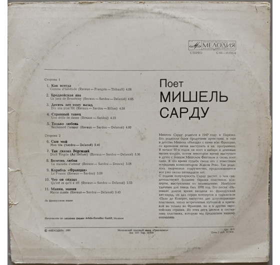 Michel Sardou - Comme D'habitude