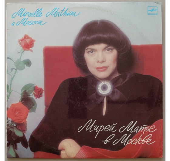 Mireille Mathieu - A Moscou