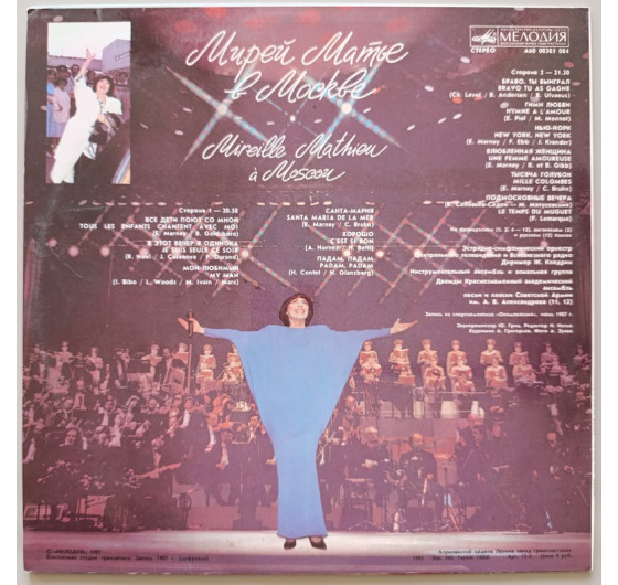 Mireille Mathieu - A Moscou