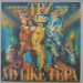 Мюзикл - Три мушкетера (3 LP)