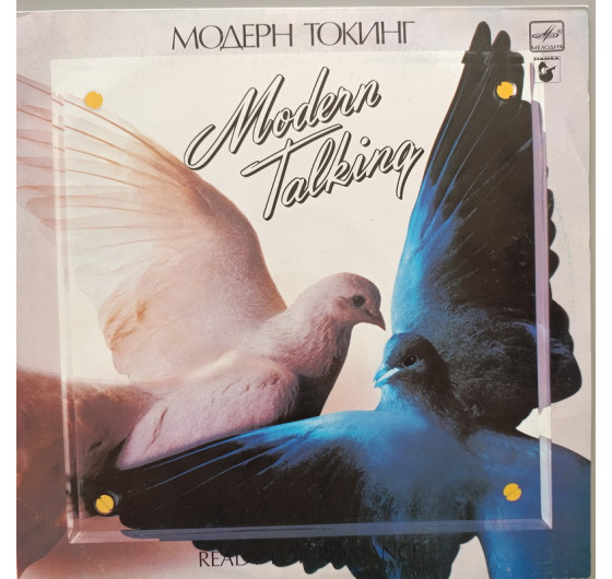 Modern Talking - Ready For Romance