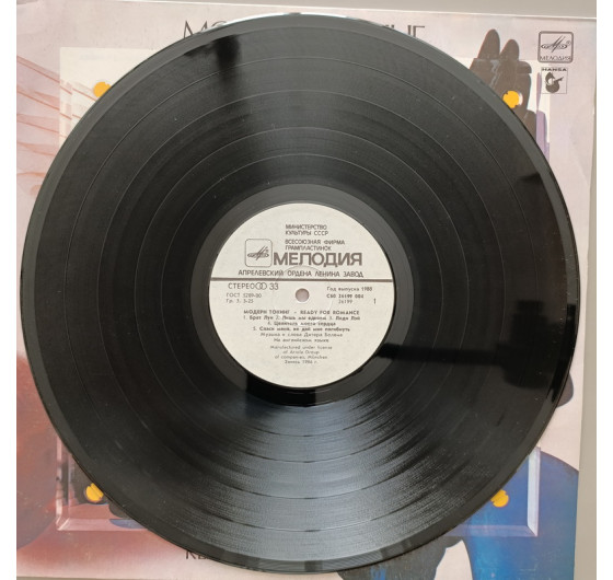 Modern Talking - Ready For Romance