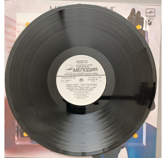 Modern Talking - Ready For Romance