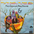 Mungo Jerry & Ray Dorset
