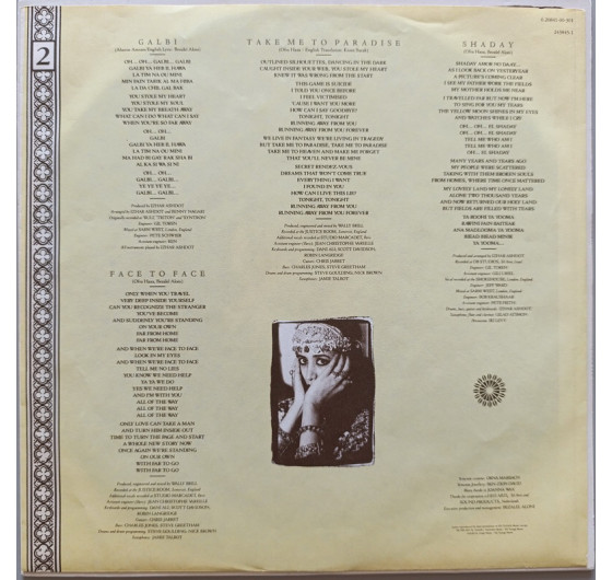 Ofra Haza - Shaday