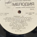 Панорама '86