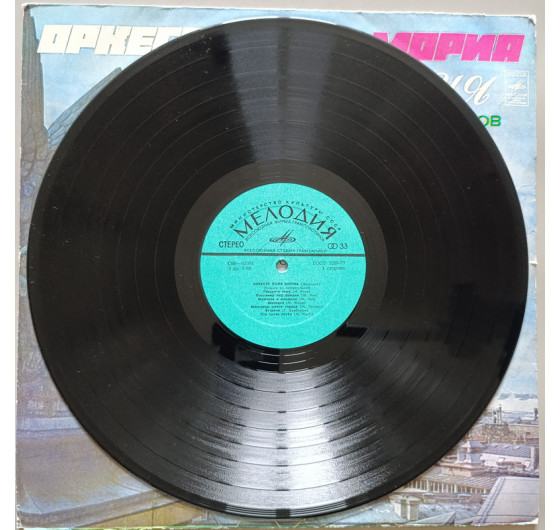 Paul Mauriat Orchestra - Music From Films