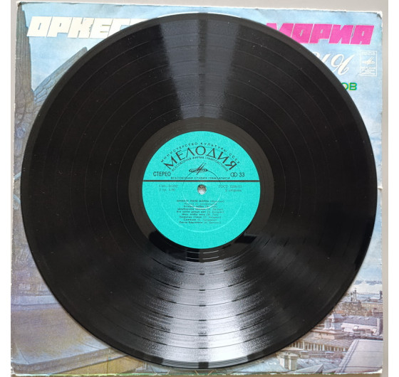 Paul Mauriat Orchestra - Music From Films