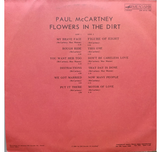 Paul McCartney - Flowers In The Dirt