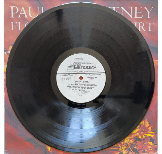 Paul McCartney - Flowers In The Dirt