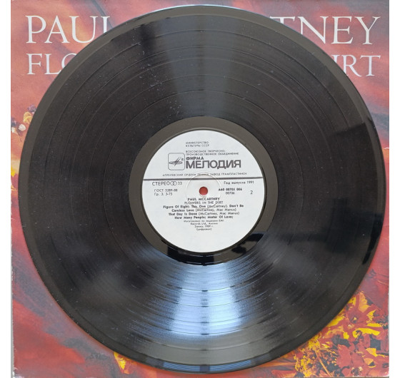 Paul McCartney - Flowers In The Dirt