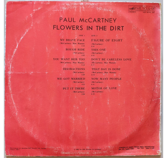 Paul McCartney - Flowers In The Dirt