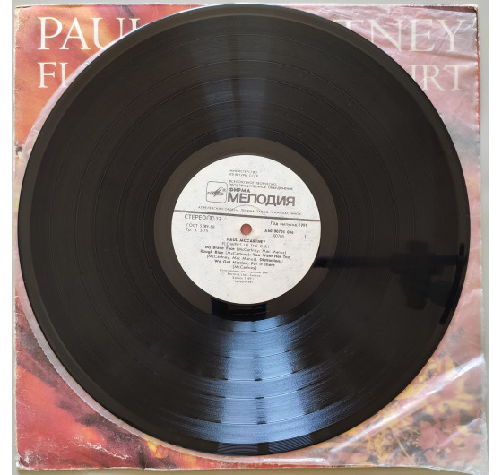 Paul McCartney - Flowers In The Dirt