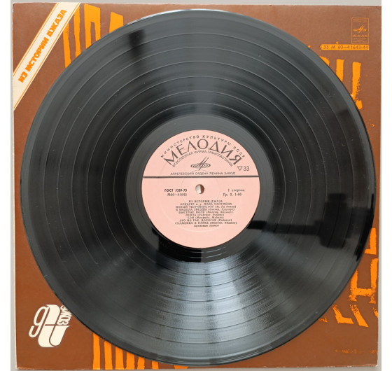 Paul Whiteman - New Tiger Rag
