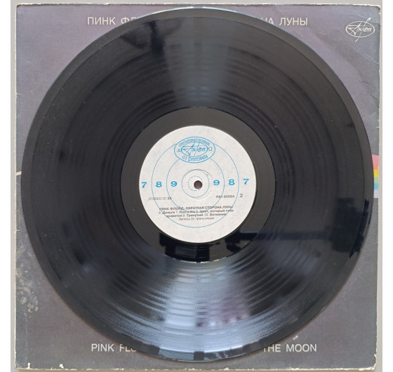 Pink Floyd - The Dark Side Of The Moon