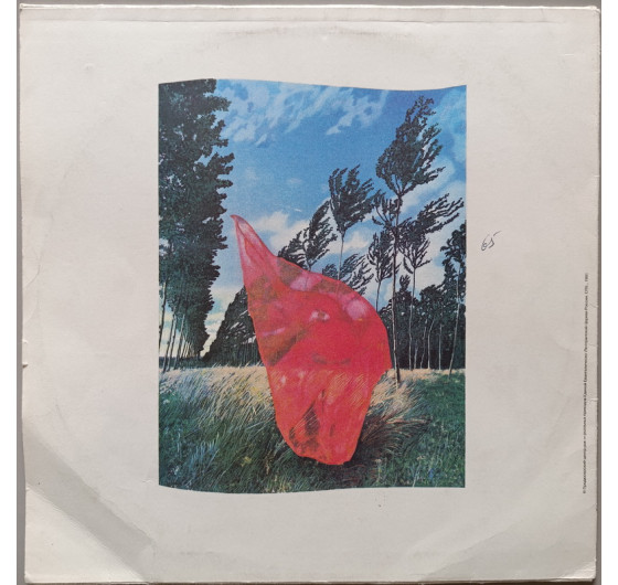 Pink Floyd - Wish You Were Here