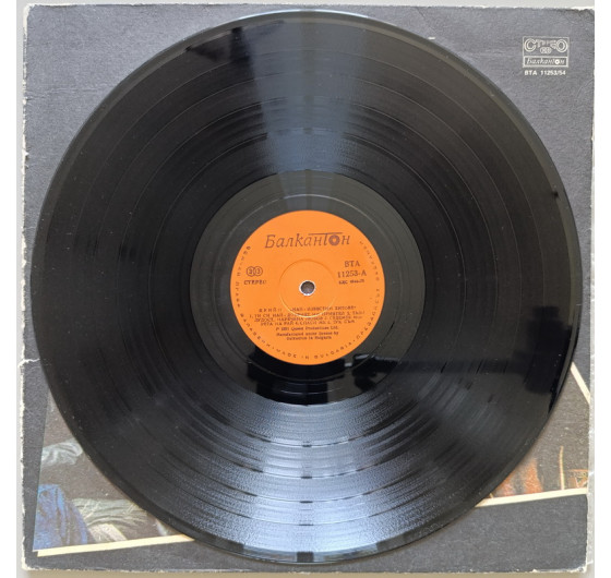 Queen - Greatest Hits (2 LP, Балкантон)