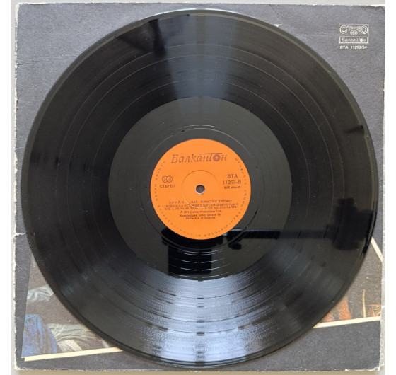 Queen - Greatest Hits (2 LP, Балкантон)