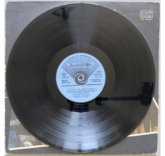 Queen - Greatest Hits (2 LP, Балкантон)