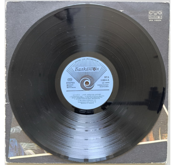 Queen - Greatest Hits (2 LP, Балкантон)