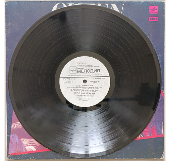 Queen - Greatest Hits (Mелодия)