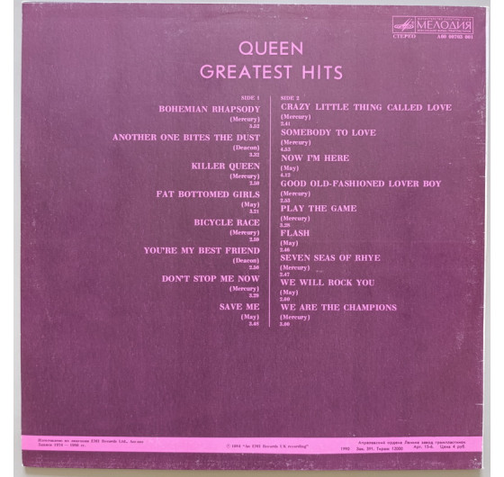 Queen - Greatest Hits (Mелодия)