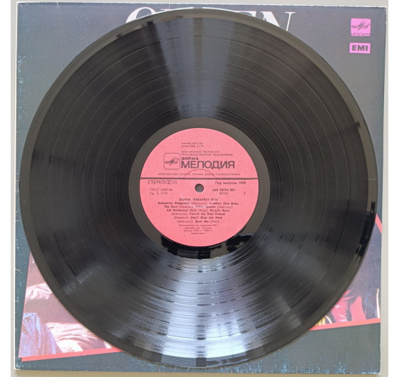 Queen - Greatest Hits (Mелодия)